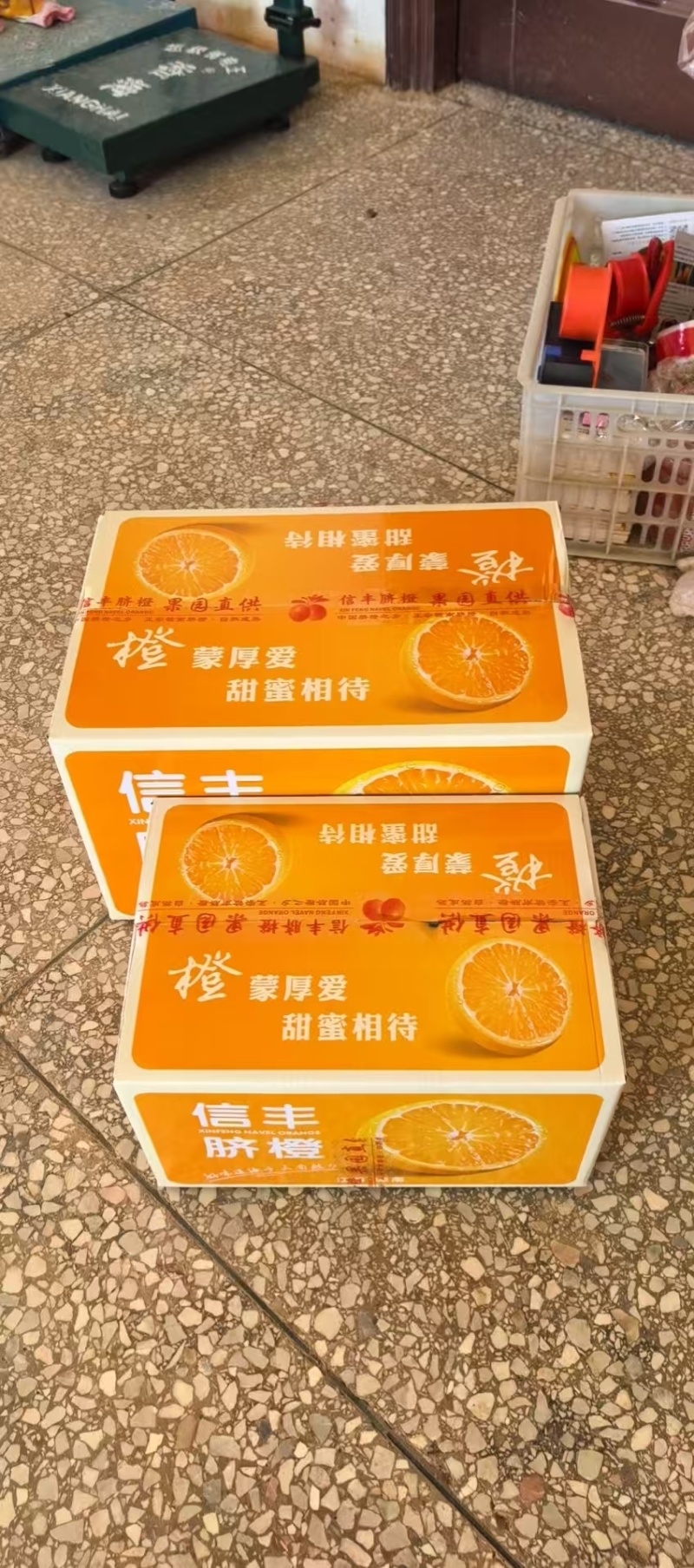 《信丰脐橙》20斤装自家果园直发对接全国售后无忧