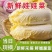 「精品」黄心娃娃菜毛菜净菜都有市场电商货规格齐全