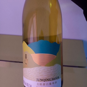 龙眼甜白葡萄酒