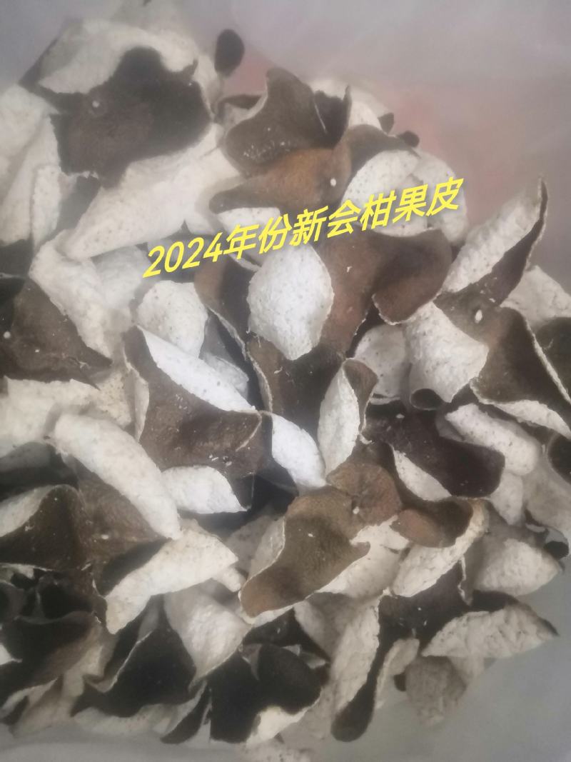新会陈皮.