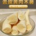 正宗华南9号去皮黄心木薯新鲜广西黄肉面包木薯