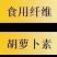 正宗华南9号去皮黄心木薯新鲜广西黄肉面包木薯