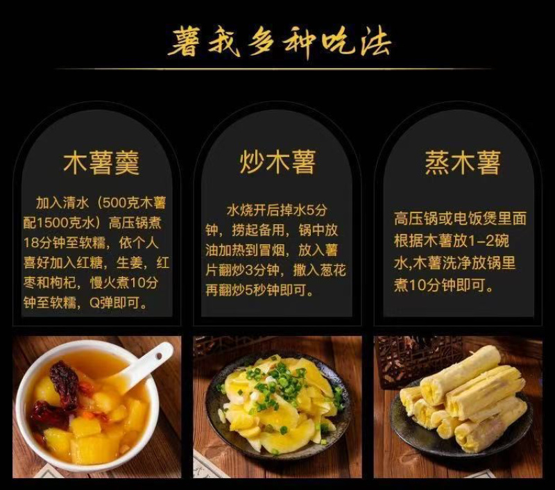 正宗华南9号去皮黄心木薯新鲜广西黄肉面包木薯