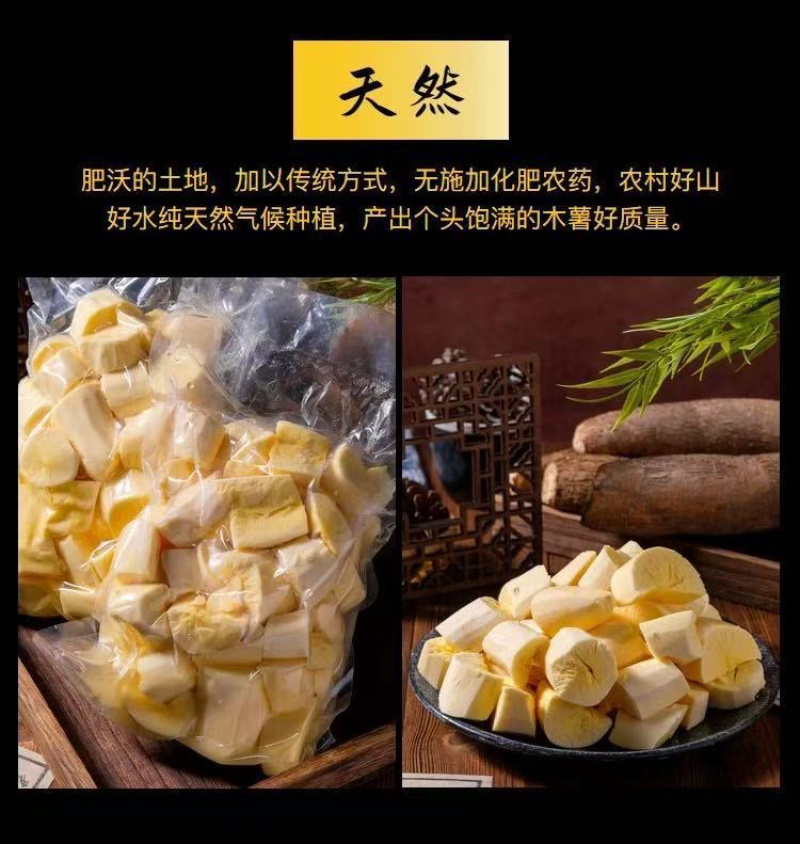 正宗华南9号去皮黄心木薯新鲜广西黄肉面包木薯