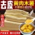 正宗华南9号去皮黄心木薯新鲜广西黄肉面包木薯