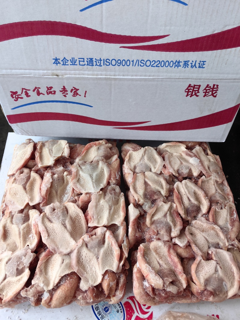 银钱