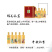 圣酒（醇品）金尊礼盒500mx4浓香型白酒。真心真意