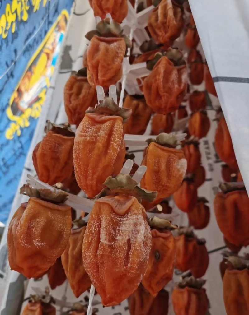正宗陕西富平流心吊柿子饼