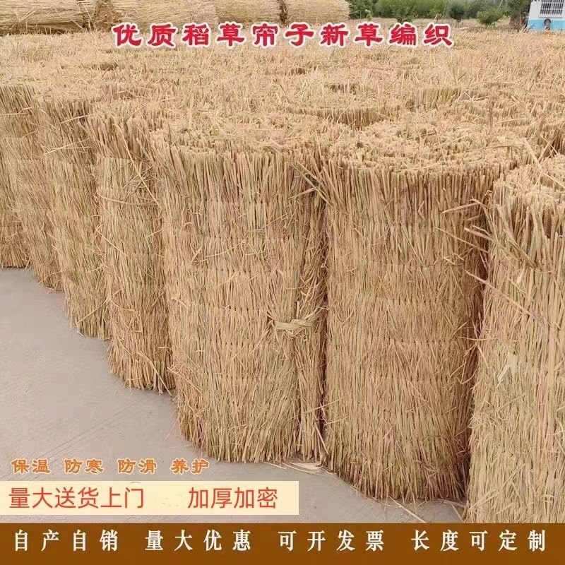 稻草帘子隔热草帘保温耐寒手工编织稻草精致草帘子农家乐装饰稻草