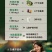 【荷兰进口】羽麒麟2号鲜食版种子
