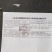 有机羽衣甘蓝鲜叶嫩叶，三证齐全