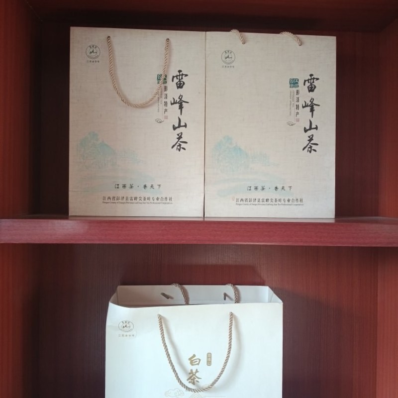 雷锋山野生茶，