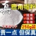 梅花东北鹿角帽鹿正品帽粉纯正吉林长白山托盘正宗鹿场双阳添