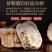 梅花东北鹿角帽鹿正品帽粉纯正吉林长白山托盘正宗鹿场双阳添