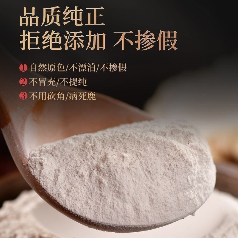 梅花东北鹿角帽鹿正品帽粉纯正吉林长白山托盘正宗鹿场双阳添