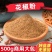花椒粉食用特麻500g大红袍花椒面花椒调料特级麻