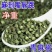四川特级青花椒粒麻椒藤椒特麻特香青麻椒花椒