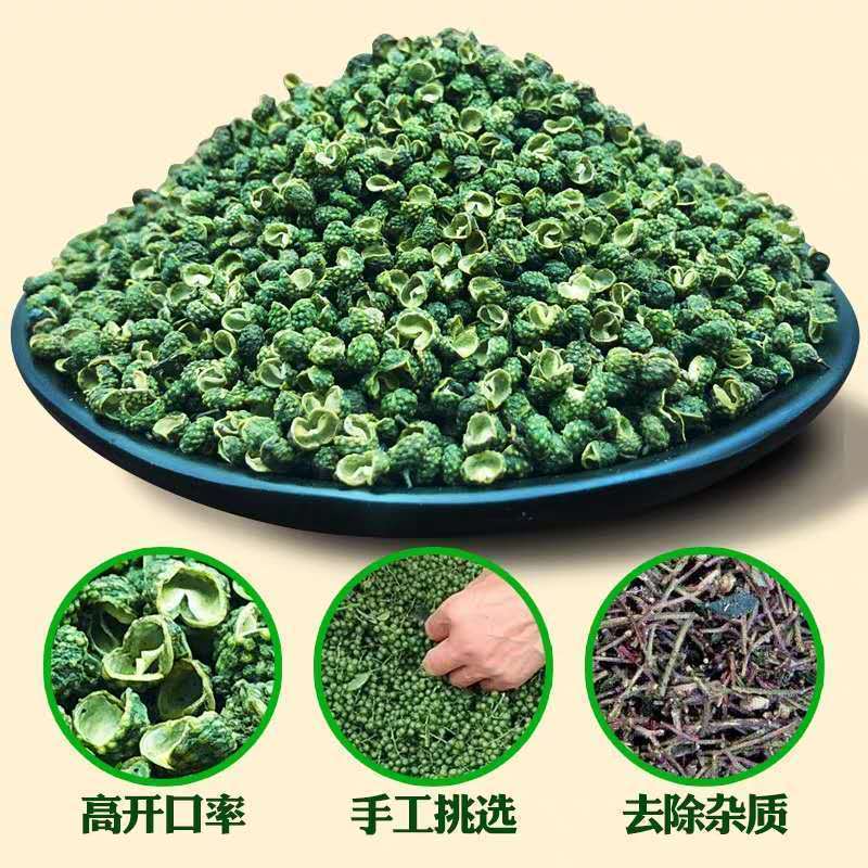 四川特级青花椒粒麻椒藤椒特麻特香青麻椒花椒