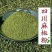 四川特级青花椒粒麻椒藤椒特麻特香青麻椒花椒