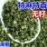 四川特级青花椒粒麻椒藤椒特麻特香青麻椒花椒