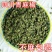 四川特级青花椒粒麻椒藤椒特麻特香青麻椒花椒
