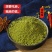 正宗四川青麻椒粉批发商用无籽一级麻椒特麻花椒粉火锅麻辣烫