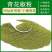 正宗四川青麻椒粉批发商用无籽一级麻椒特麻花椒粉火锅麻辣烫
