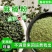 正宗四川青麻椒粉批发商用无籽一级麻椒特麻花椒粉火锅麻辣烫