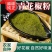 正宗四川青麻椒粉批发商用无籽一级麻椒特麻花椒粉火锅麻辣烫