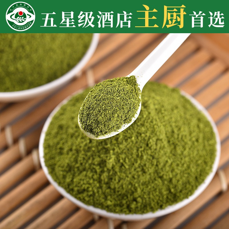 正宗四川青麻椒粉批发商用无籽一级麻椒特麻花椒粉火锅麻辣烫