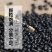 【今年新豆】东北新货优质绿芯黑豆农家黑豆浆可发芽豆浆批发
