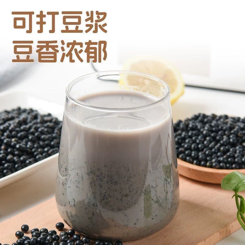 【今年新豆】东北新货优质绿芯黑豆农家黑豆浆可发芽豆浆批发