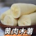 广西黄心木薯华南9号1000亩种植基地