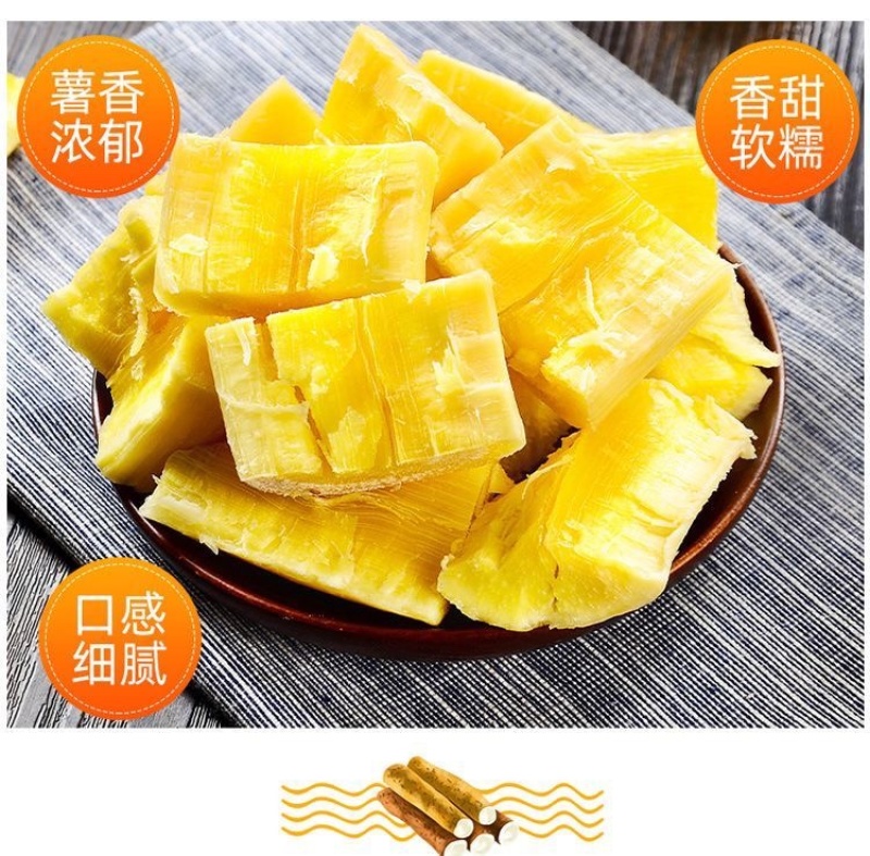 广西黄心木薯华南9号1000亩种植基地