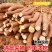 广西黄心木薯华南9号1000亩种植基地
