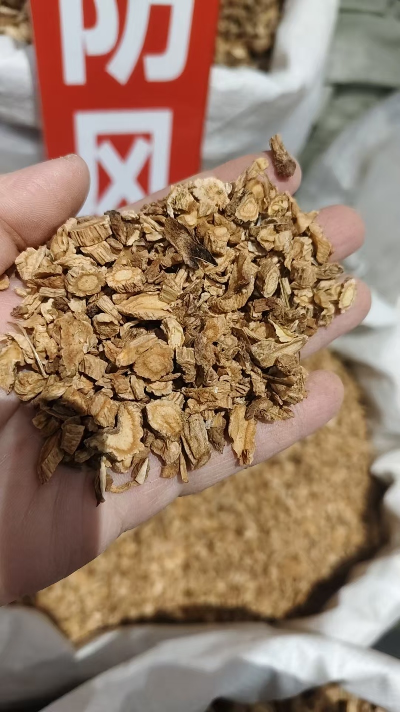 中药材防风各种各样的规格都有现货实物拍摄如假包换