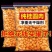 包邮新货越南桂圆肉无核灯笼肉空心龙眼肉量大优惠一件代发