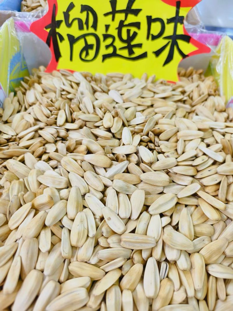 25年新瓜子精品五香原味果茶网红新品各种等级口味厂家直销