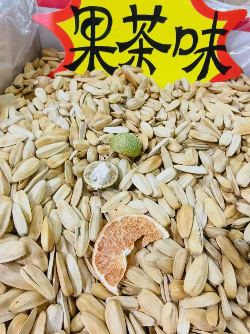 25年新瓜子精品五香原味果茶网红新品各种等级口味厂家直销