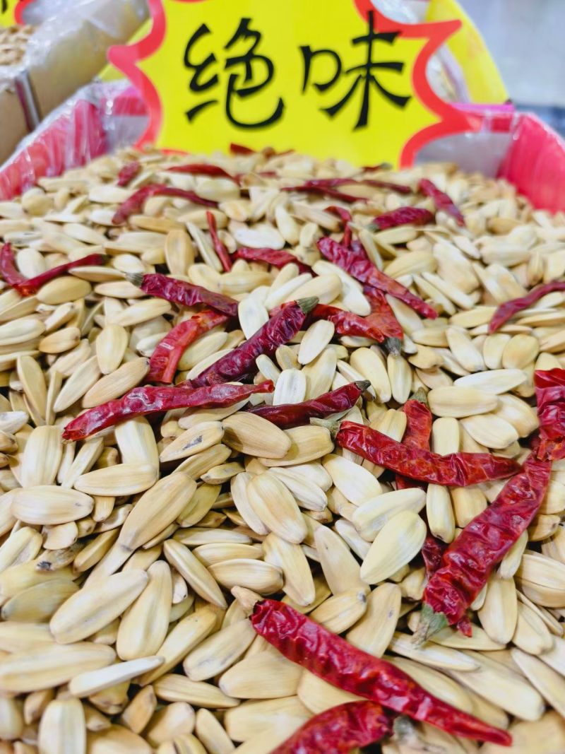 25年新瓜子精品五香原味果茶网红新品各种等级口味厂家直销