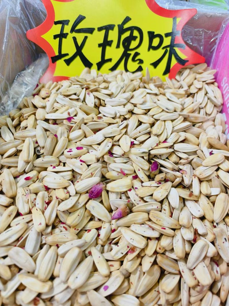 25年新瓜子精品五香原味果茶网红新品各种等级口味厂家直销