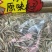 25年新瓜子精品五香原味果茶网红新品各种等级口味厂家直销