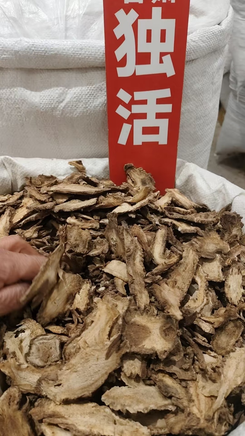 中药材独活各种各样的规格都有现货大货需要的老板可以下单哦
