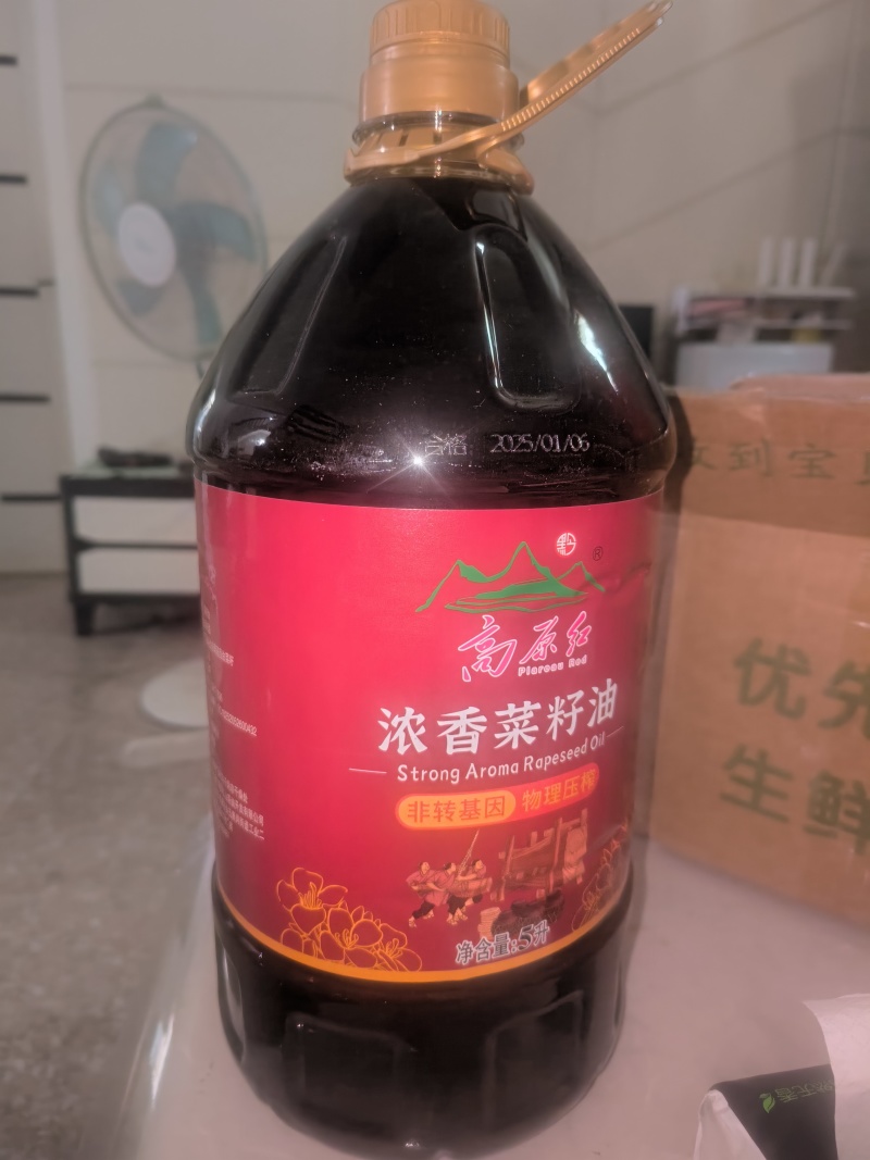 高原红菜籽油