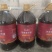 高原红菜籽油
