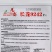 长龙9242长线茄种子杂交品种油黑亮丽耐老化鲜嫩细长茄种
