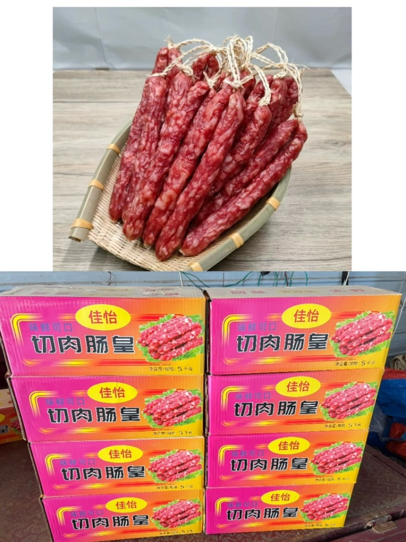 切肉肠皇，螺蛳粉，餐馆，快餐店，老幼皆宜甜味广味腊肠。