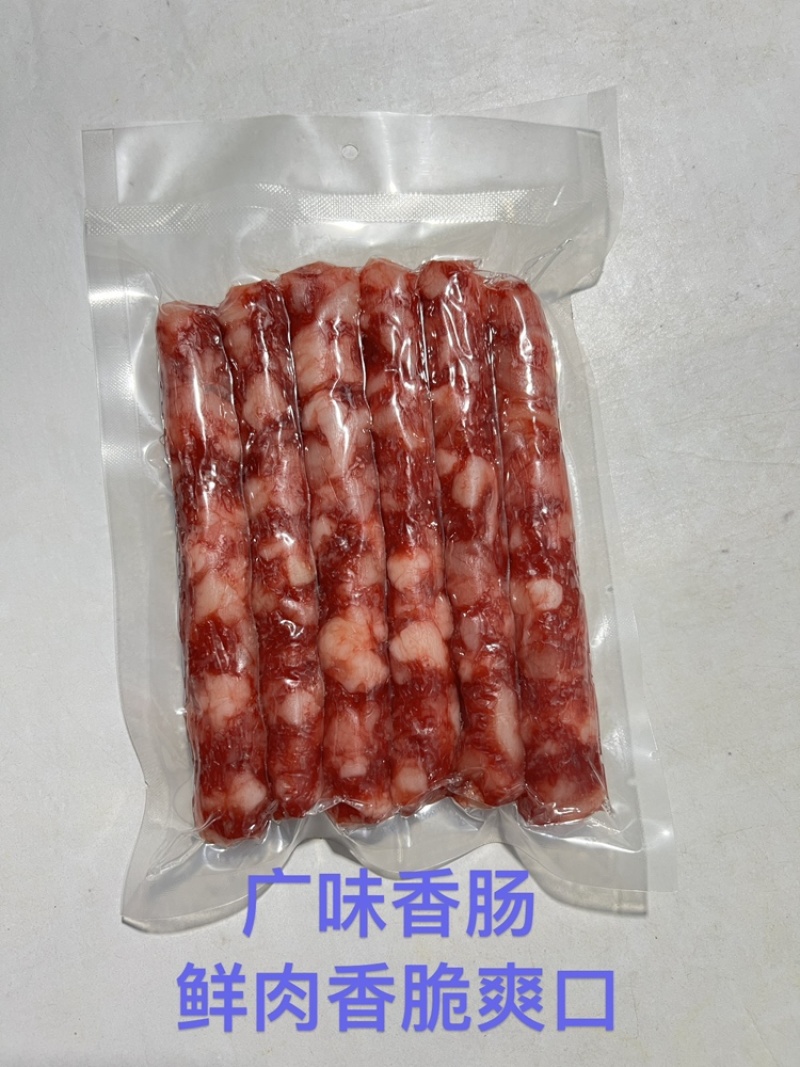 切肉肠皇，螺蛳粉，餐馆，快餐店，老幼皆宜甜味广味腊肠。