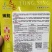 龙盛嫩脆三青皮莴笋种子质嫩鲜脆香味浓耐寒青皮青肉青叶莴笋