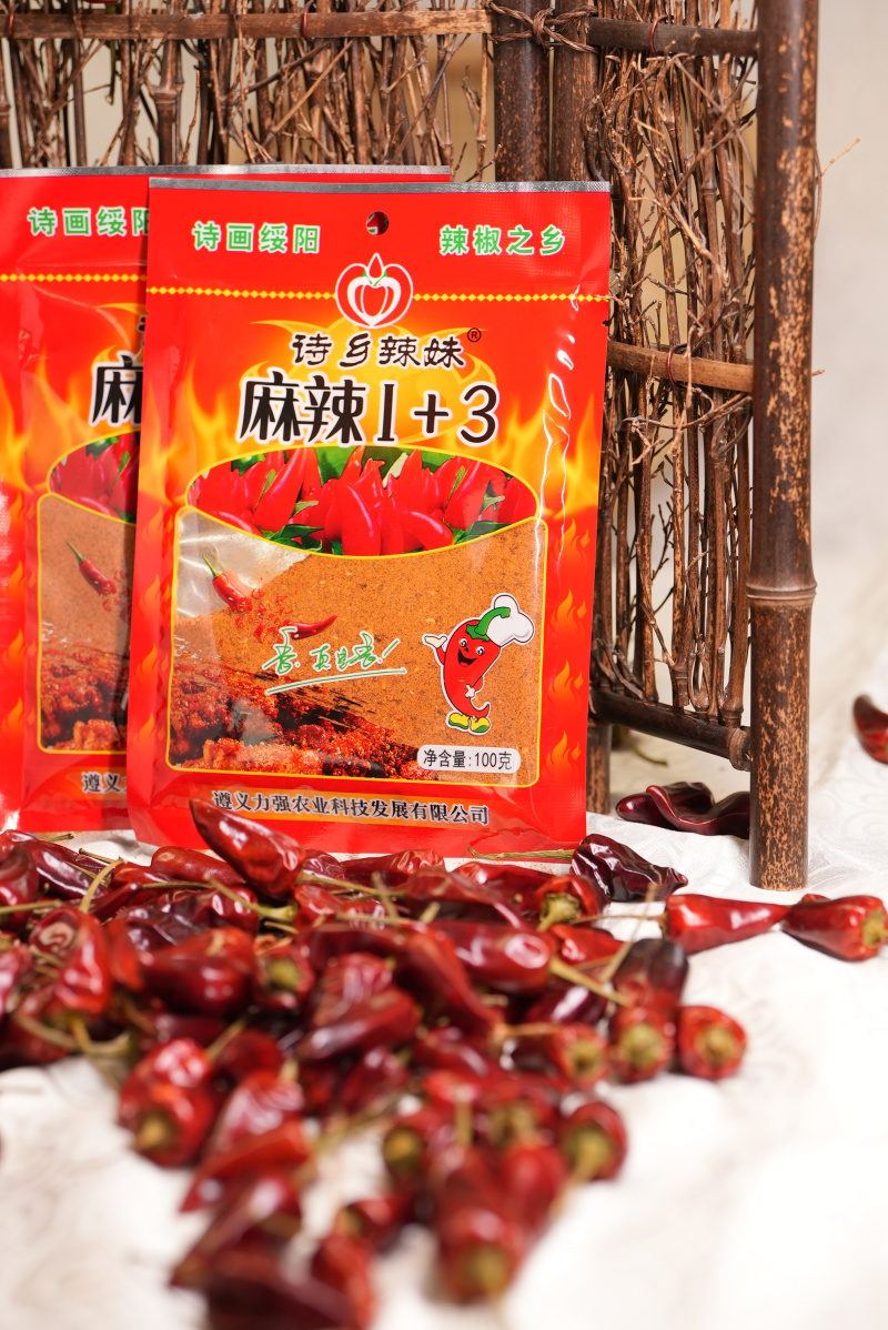 烧烤辣椒面（麻辣1+3）